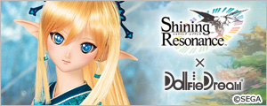 シャイニング・レゾナンス×Dollfie Dream(R)特設サイト