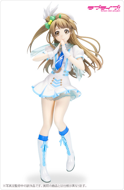 キャラグミン 1/7 星空凛 | ボークス公式 ホビー天国オンラインストア