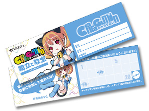 スタンプカード出来ました！