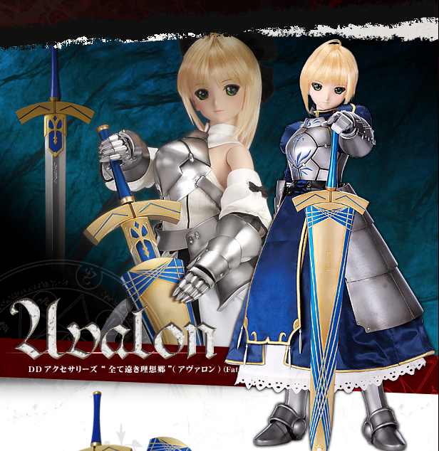 Ddアクセサリーズ 全て遠き理想郷 アヴァロン Fate Hollow Ataraxia Dollfie Dream 株式会社ボークス