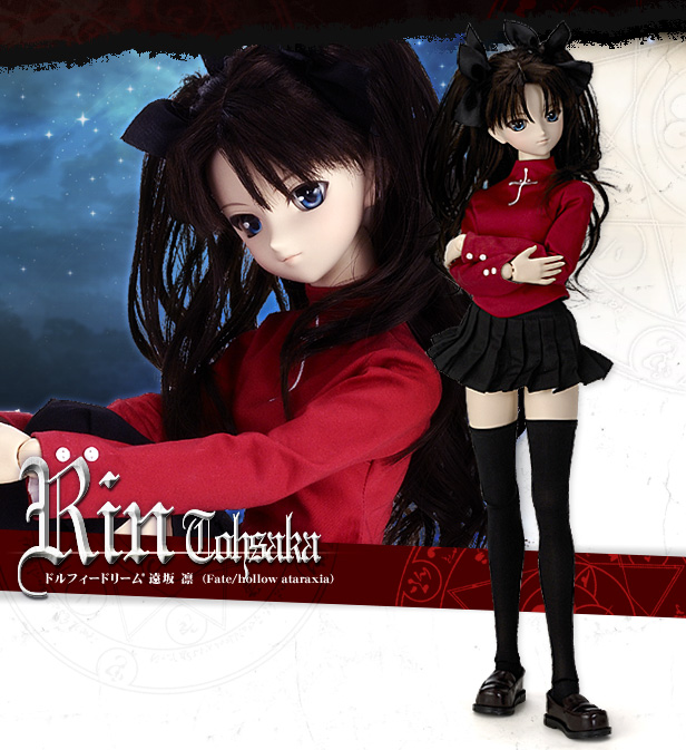 Dd 遠坂 凛 Fate Hollow Ataraxia Dollfie Dream 株式会社ボークス