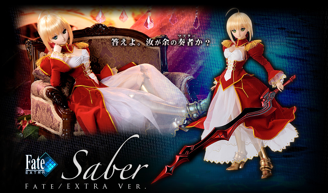 ｄｄ セイバー Fate Extra Ver Type Moon 10th Anniversary Dollfie Dreamr 株式会社ボークス