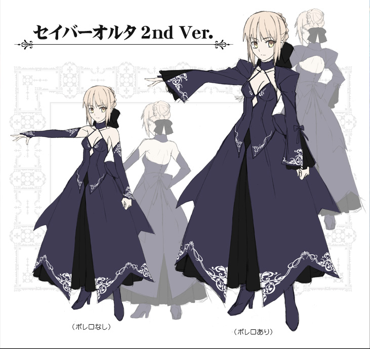 武内崇先生からのコメントと設定画 Type Moon 10th Anniversary Dollfie Dream 株式会社ボークス