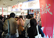 アフターレポート