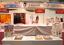 アフターレポート