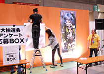 アフターレポート