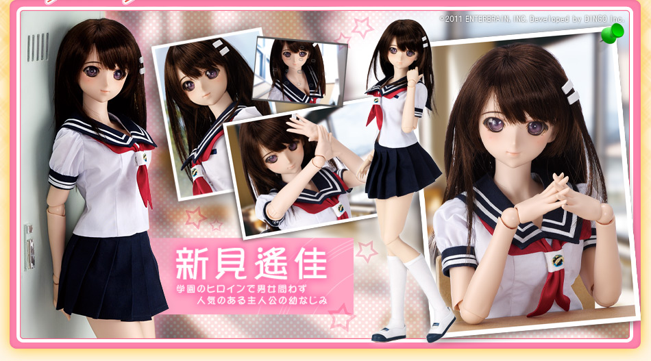 Dddy 新見遙佳 フォトカノ Dollfie Dream 株式会社ボークス