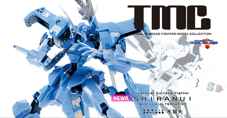 Amazon | Muv-Luv Alternative Total Eclipse 戦術歩行戦闘機