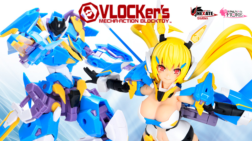 NEXATE PRIME グリーン/イエローver. | VLOCKer's -ブロッカーズ