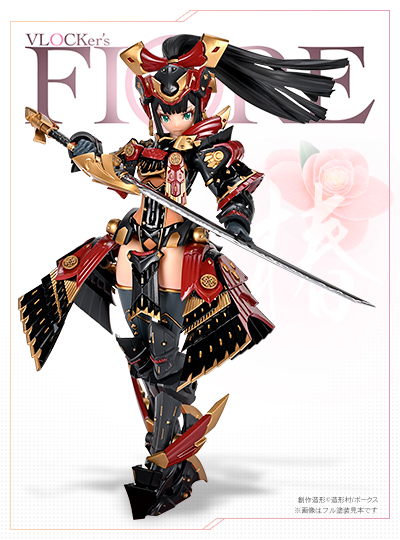 ブロッカーズ FIORE ツバキ