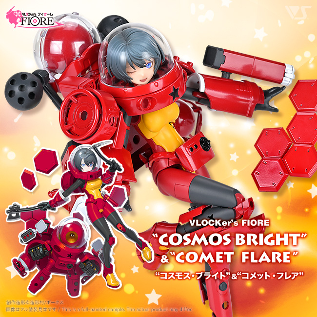 ブロッカーズFIORE コスモス・ブライト&コメット・フレア
