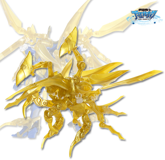 武装甲虫 ヤシガニアーマー「ゴールド Ver.」