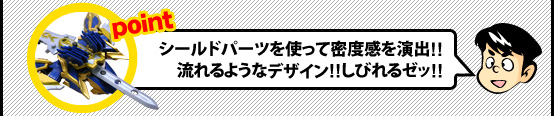 分厚いフロントアーマーで胸部を保護!!形状もジャストフィット!!