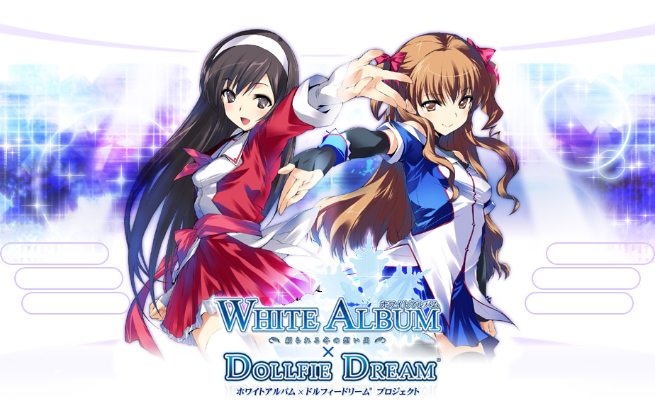 WHITE ALBUM （ホワイトアルバム） × DOLLFIE DREAM 