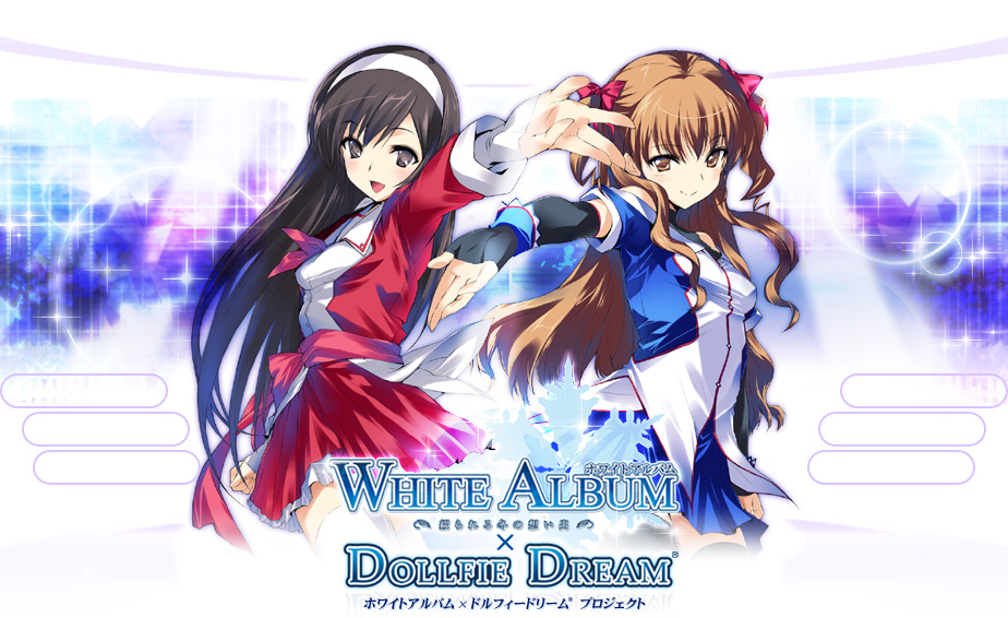 Topページ White Album Dollfie Dream R 株式会社ボークス