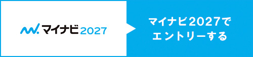 マイナビ2027